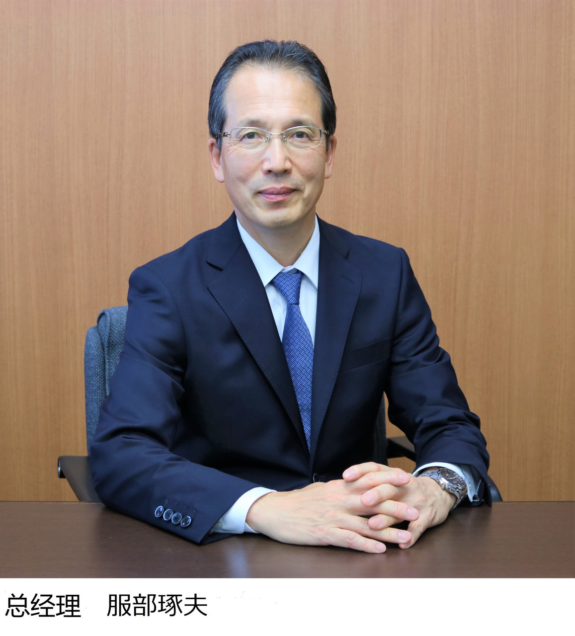 Keiji Nakata, President