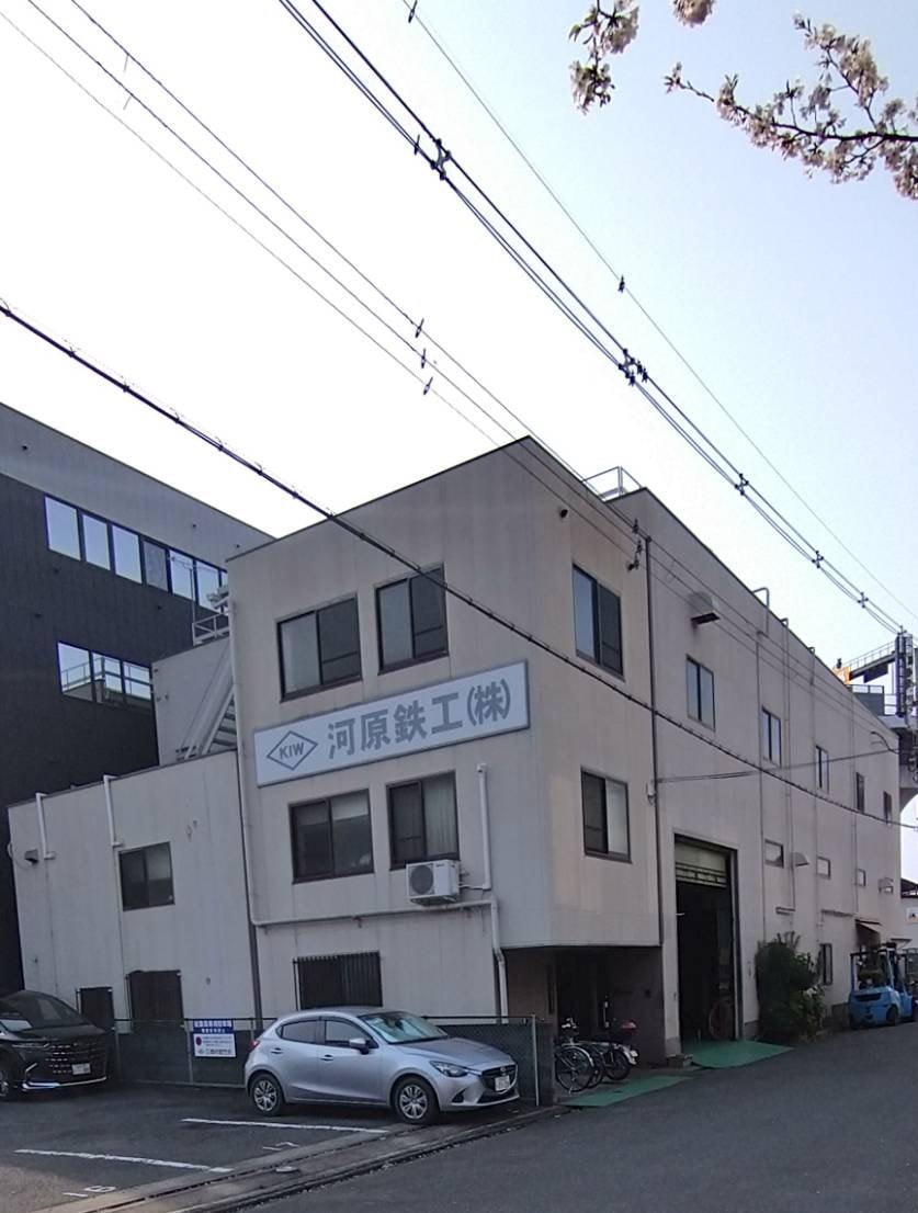 Kawahara Tekko Co., Ltd.